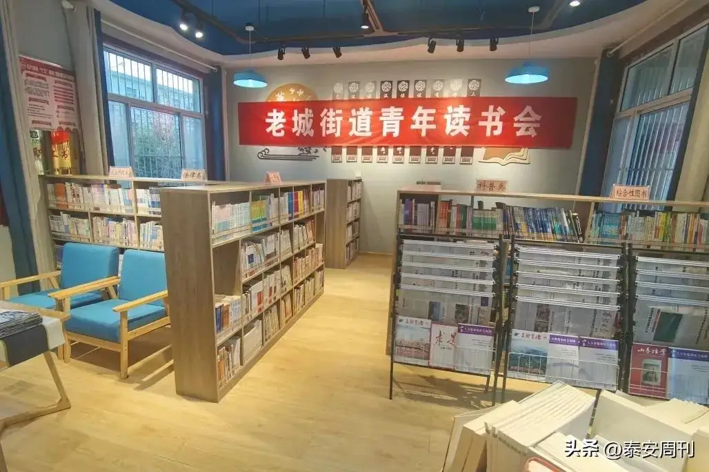 肥城市老城街道文化站成功入選泰安首批“全民閱讀示范基地”稱號